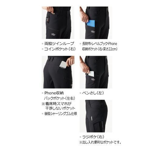 BURTLE バートル 9502 カーゴパンツ 作業服 作業着 秋冬 ユニセックス オールシーズン | BURTLE | 01