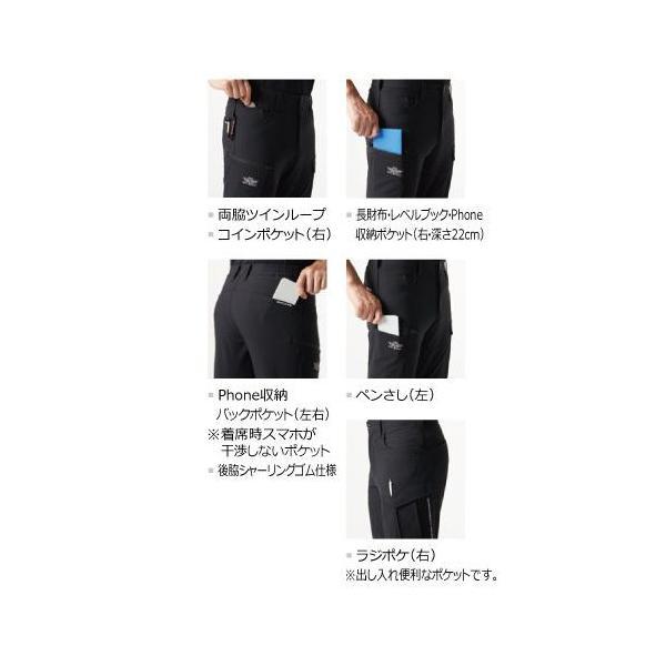 BURTLE バートル 9502 カーゴパンツ 作業服 作業着 秋冬 ユニセックス オールシーズン | BURTLE | 01