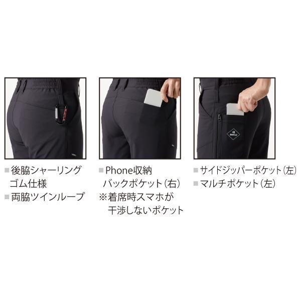 バートル BURTLE  9503 パンツ ユニセックス | BURTLE | 04