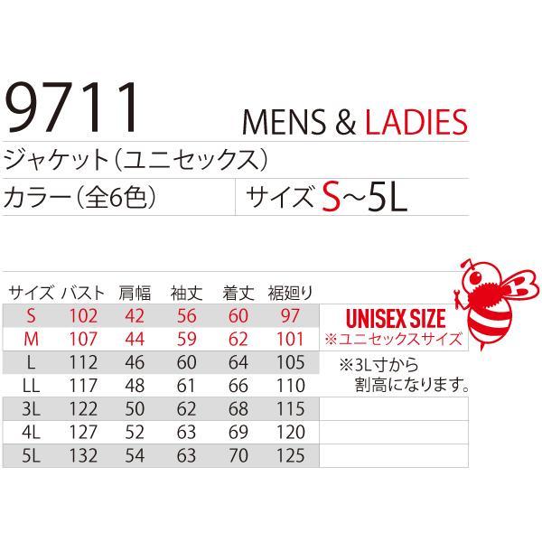 BURTLE バートル 9711 ジャケット（ユニセックス）　作業服 作業着 | BURTLE | 03