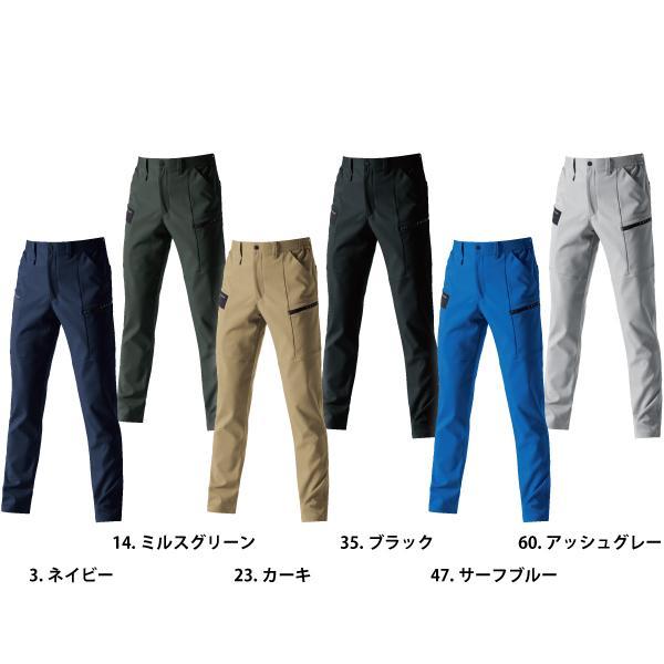 BURTLE バートル 9712 カーゴパンツ（ユニセックス）　作業服 作業着 | BURTLE | 01