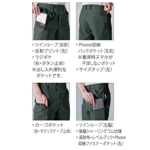 BURTLE バートル 9712 カーゴパンツ（ユニセックス）　作業服 作業着 | BURTLE | 02