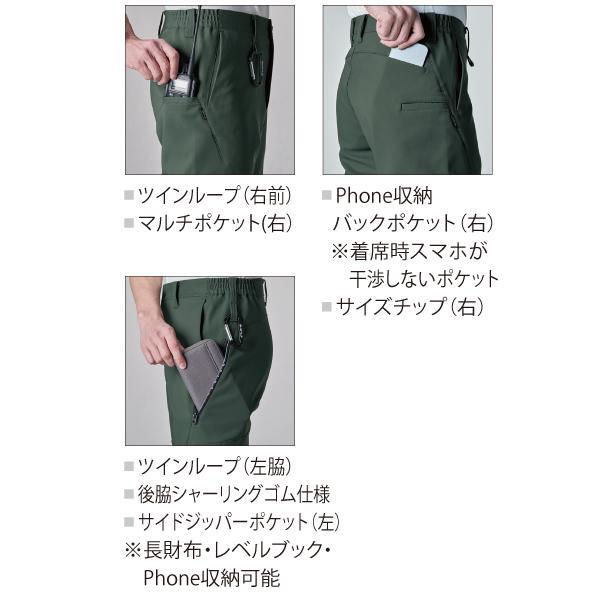 BURTLE バートル 9713 パンツ（ユニセックス）　作業服 作業着 | BURTLE | 02