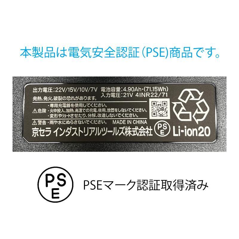 訳あり】バートル AC08Li-ion 22V AC09-1 ファン 24V BURTLE
