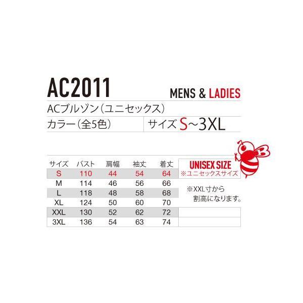 BURTLE バートル AC2011 ACブルゾン ユニセックス | BURTLE | 03