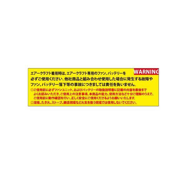 BURTLE バートル AC2011 ACブルゾン ユニセックス | BURTLE | 04