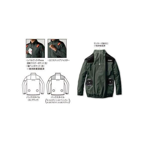 BURTLE バートル AC2011 ACブルゾン ユニセックス | BURTLE | 05