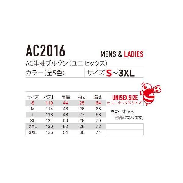 BURTLE バートル AC2016 AC半袖ブルゾン ユニセックス | BURTLE | 03