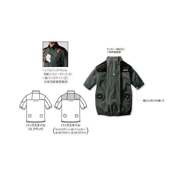 BURTLE バートル AC2016 AC半袖ブルゾン ユニセックス | BURTLE | 05