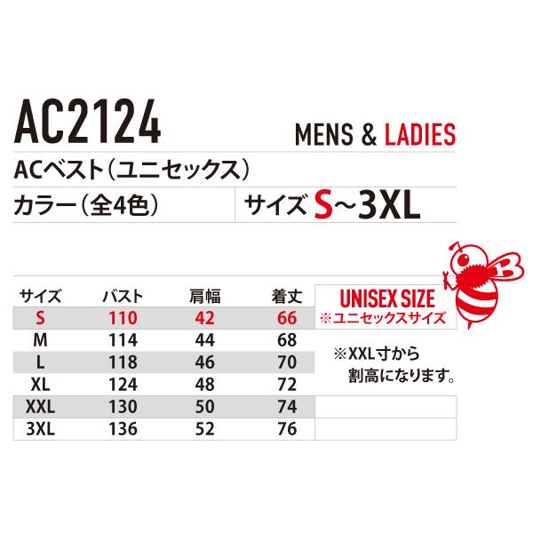 バートル BURTLE AC2124 ACべスト ユニセックス 2026SS 春夏用 作業着 | BURTLE | 02