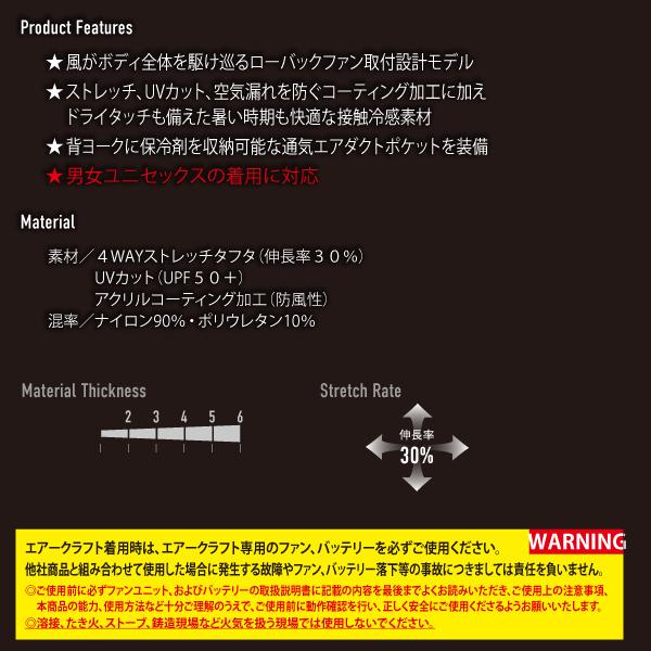 バートル BURTLE AC2124 ACべスト ユニセックス 2026SS 春夏用 作業着 | BURTLE | 04
