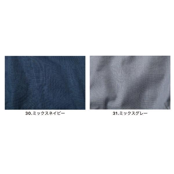 GRACE ENGINEER'S  GE-845 SK PRODUCT メランジ調サマーツナギ（半袖） | GRACE ENGINEER'S | 01