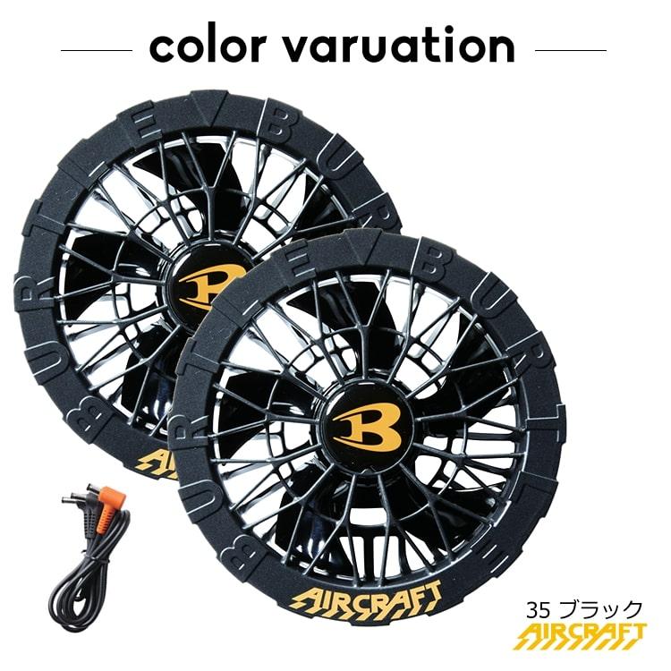 AIRCRAFT AC09-24V バッテリー 24V 105Ah新品未使用品 AIRCRAFT AC09-24V バッテリー 24V 105Ah新品未使用品 - メルカリ