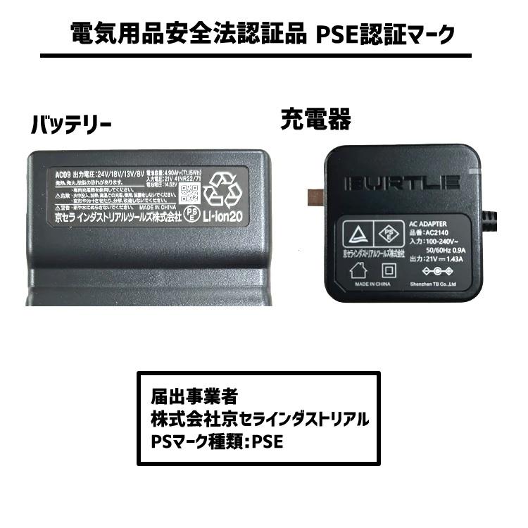 バートルバッテリー 楽天市場】2025 24V 空調服 空調作業服 ファン付きウェア用