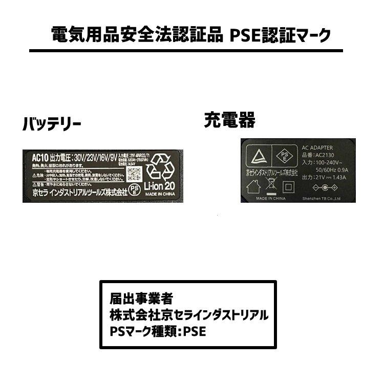 バートル 2026年 空調 エアークラフト 30V対応バッテリーファンセット カラーファン AC10 AC10-2 ハイスペックバッテリー 水洗い対応 ファン付きウェア | BURTLE | 07