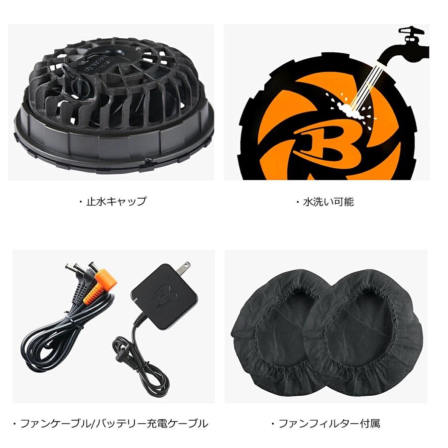 再再販バートル エアークラフト 2023年モデル ファン カラーファン