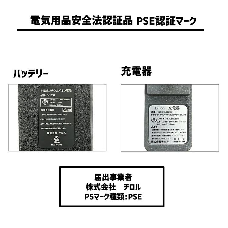 HOOH（鳳皇） スモールバッテリーセット 軽量バッテリー ブラック 防塵