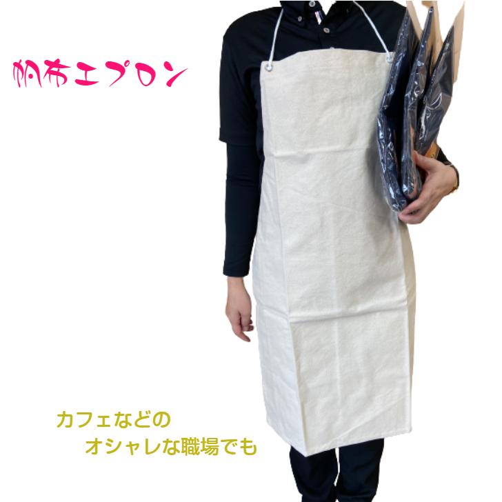 帆布エプロン 1枚入 | 