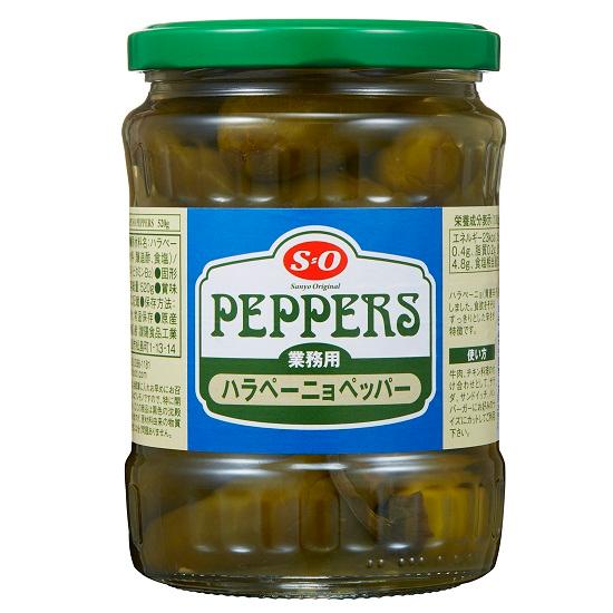 SO 業務用 ハラペーニョペッパー ホール 520g 常温 : Work-Italia
