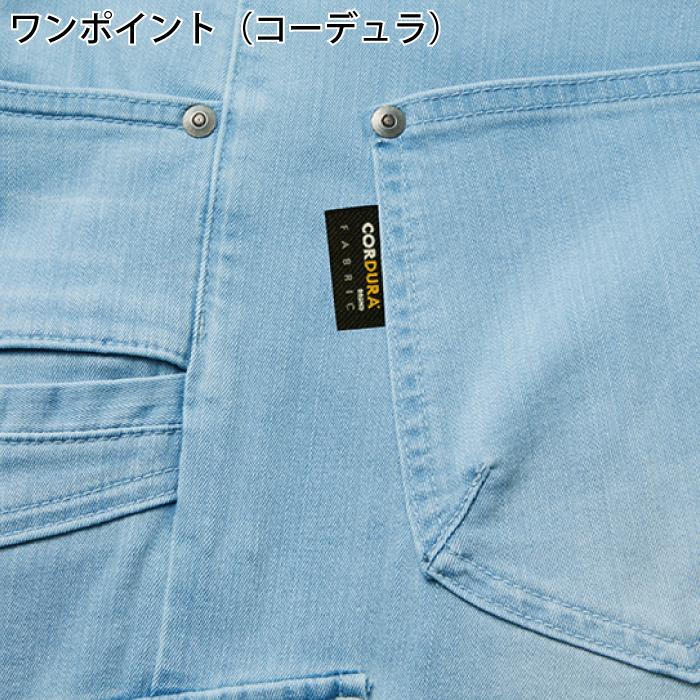 Z-DRAGON 自重堂 [Z-DRAGON] 76302 ストレッチノータックカーゴパンツ