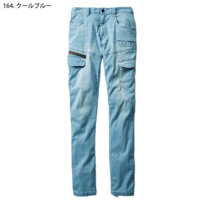 Z-DRAGON 自重堂 [Z-DRAGON] 76302 ストレッチノータックカーゴパンツ