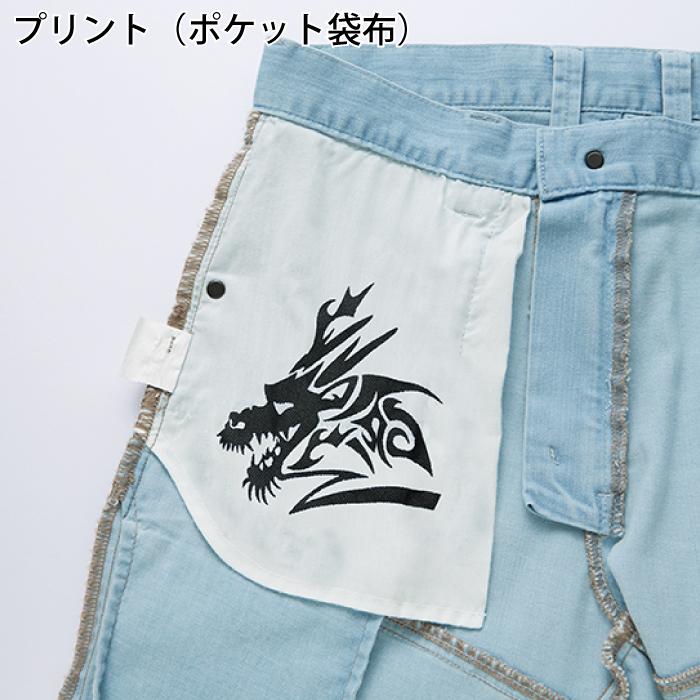 Z-DRAGON 自重堂 [Z-DRAGON] 76302 ストレッチノータックカーゴパンツ