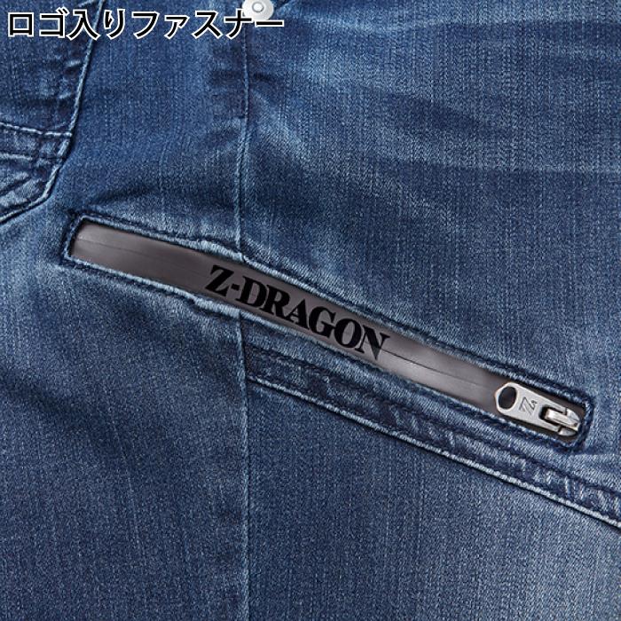 Z-DRAGON 自重堂 [Z-DRAGON] 76402 デニムジョガーパンツ 春夏 ズボン