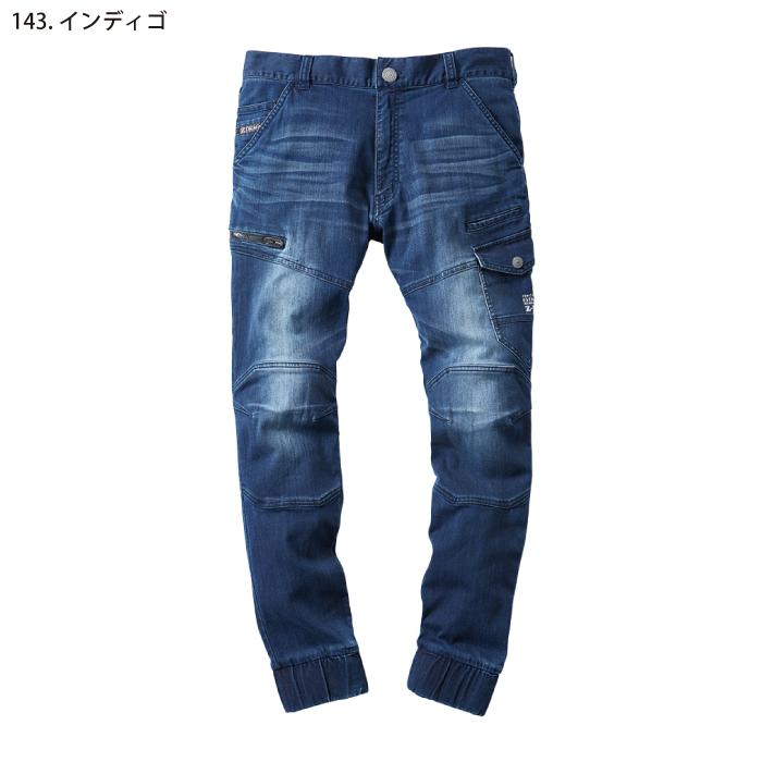 Z-DRAGON 自重堂 [Z-DRAGON] 76402 デニムジョガーパンツ 春夏 ズボン