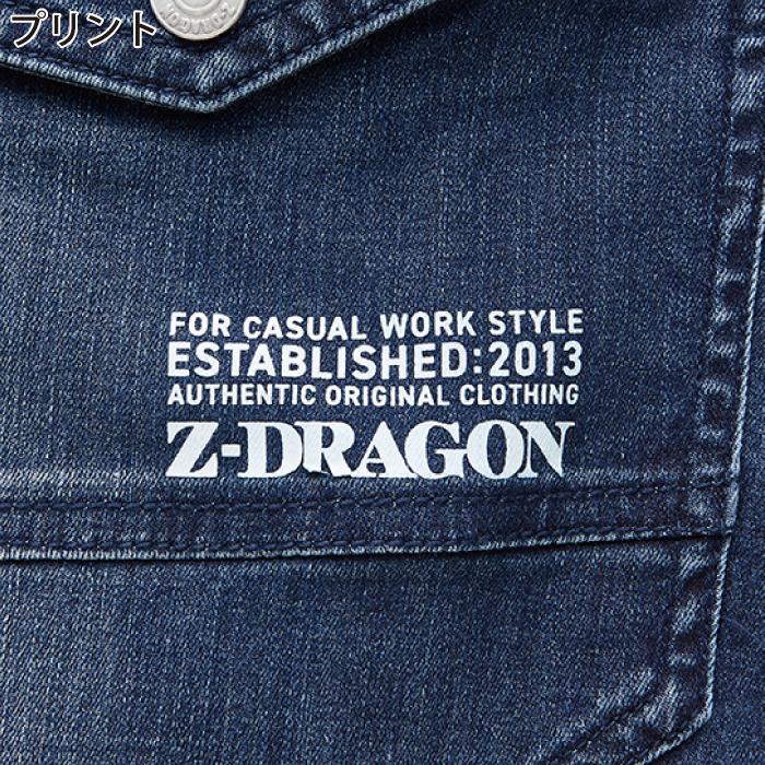 Z-DRAGON 自重堂 [Z-DRAGON] 76402 デニムジョガーパンツ 春夏