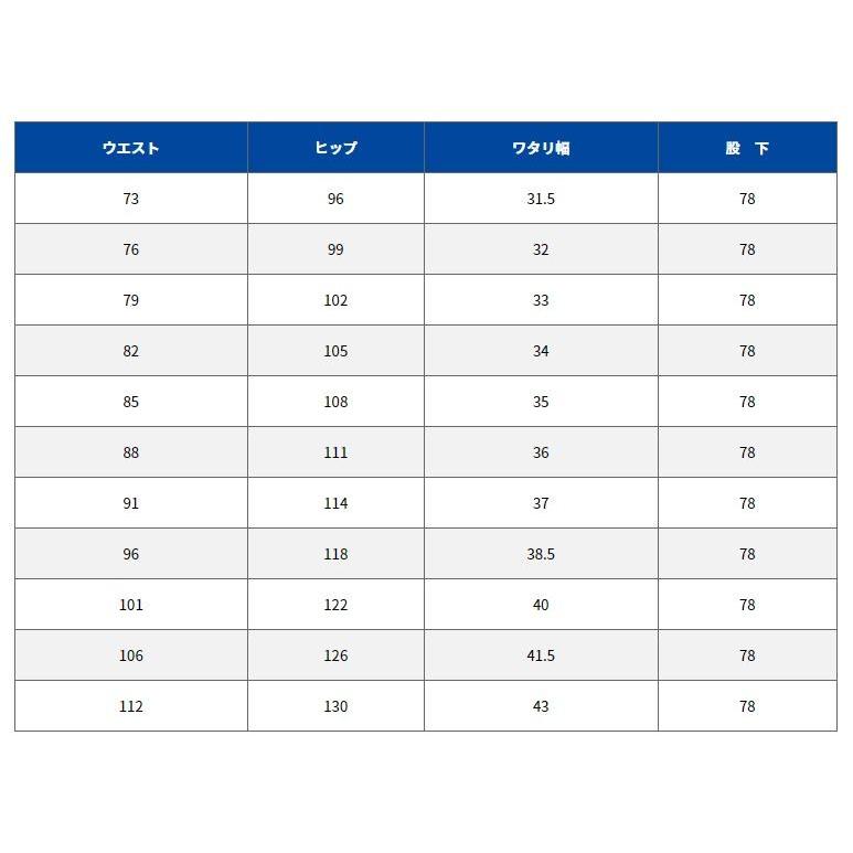 自重堂 [JAWIN] 56702 ストレッチノータックカーゴパンツ 【大サイズ】 春夏 カジュアル ズボン 高通気 制電 ストレッチ 作業着 作業服｜work-land｜12