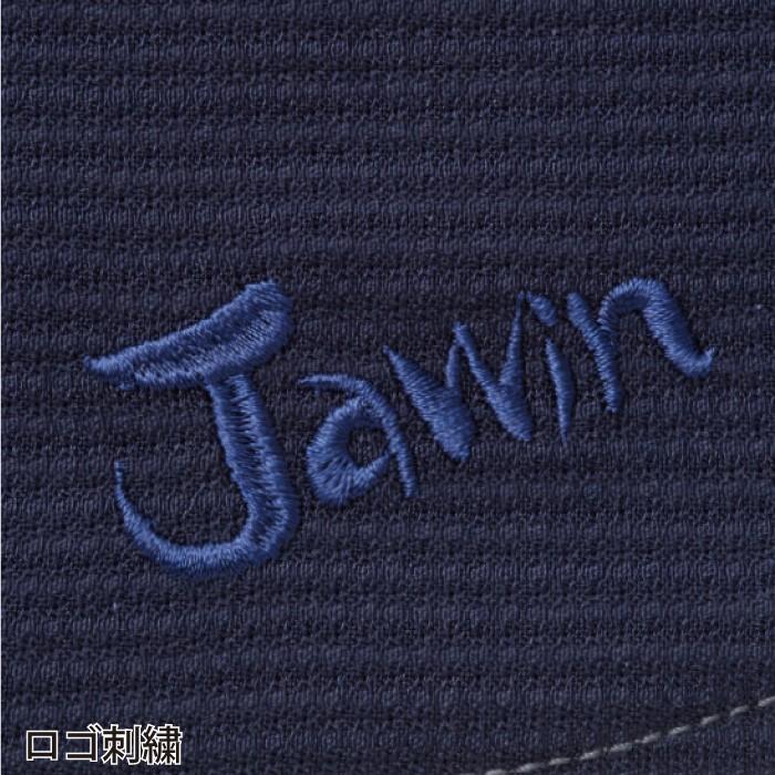 自重堂 [JAWIN] 56704 ストレッチ長袖シャツ 【大サイズ】 春夏 カジュアル 高通気 ストレッチ 制電 作業着 作業服｜work-land｜11