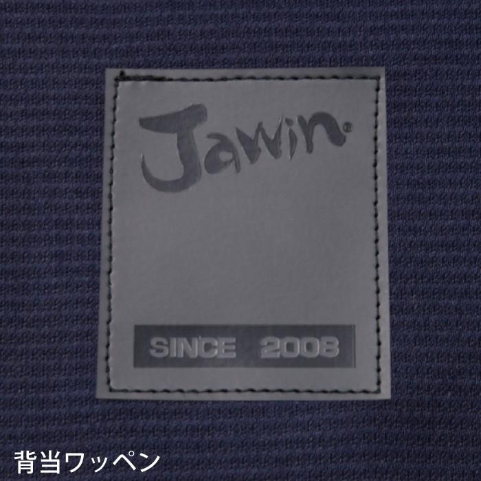 自重堂 [JAWIN] 56704 ストレッチ長袖シャツ 【特大サイズ】 春夏 カジュアル 高通気 ストレッチ 制電 作業着 作業服｜work-land｜05