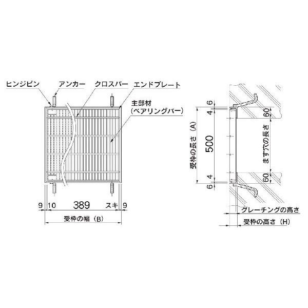 グレーチング T 25 400 400mm 細目ますぶた 110度開閉式 本体 受枠セット ノンスリップ Nhfb44n 44 110hm5 ワークパーツ 通販 Yahoo ショッピング