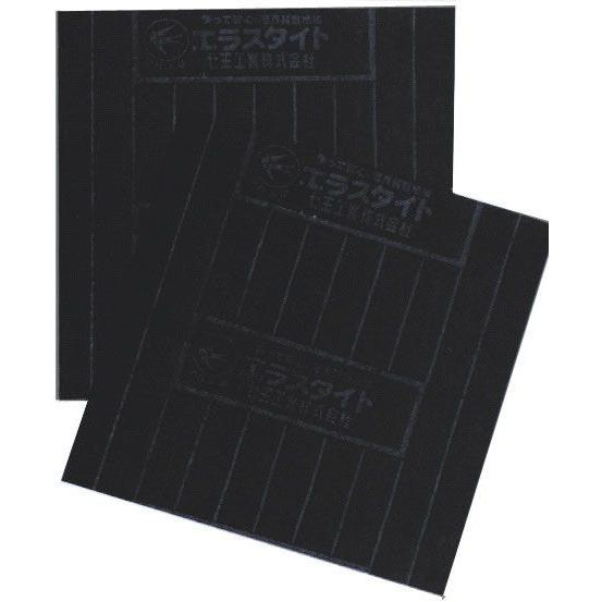 エラスタイト 20mm カット販売 1000mm×500mm : ワークパーツ - 通販