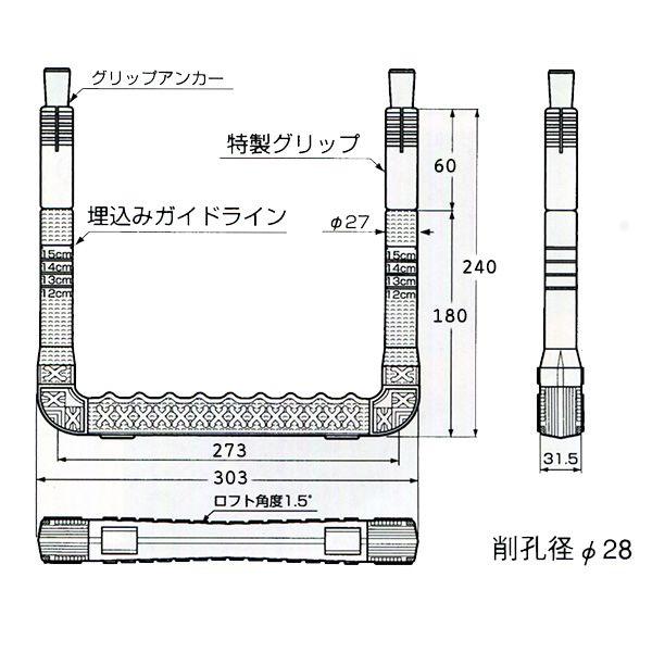 ノーブレンステップ G30SW-RF （SUS403） : ワークパーツ - 通販