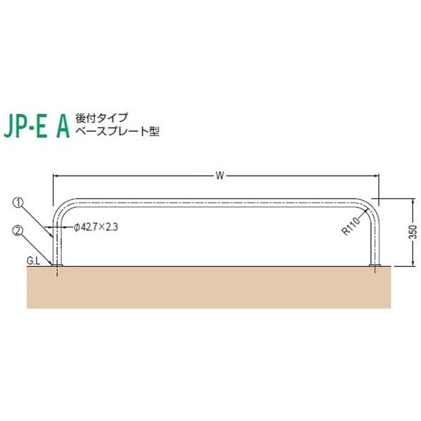 カネソウ　自転車・バイク盗難防止用駐輪パイプ　幅2.4m スチール製 後付タイプ JP-E24A_1