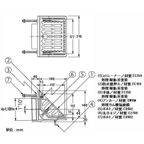 カネソウ / ルーフドレン 鋳鉄製 よこ引き用 ALC用 EAXA 100mm カネソウ / ルーフドレン 鋳鉄製 よこ引き用 ALC用 EAXA 100mm
