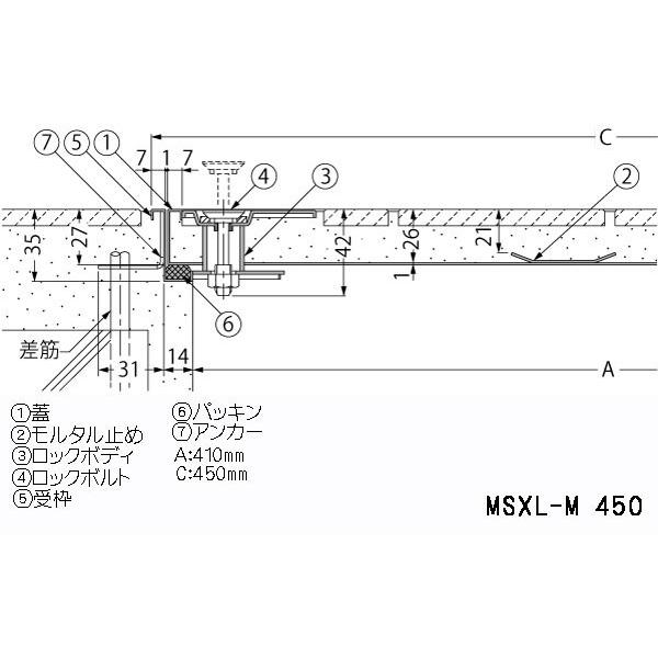 カネソウ　フロアーハッチ 歩行用/ MSXL-M 450 / ハンドル無 / モルタル充填用 / ステンレス製 / ボルト固定式（施錠タイプ） / 密閉形（防水・防臭形）_2