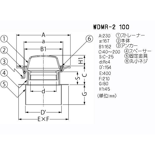 カネソウ / ルーフドレン / WDMR-2 100 /C寸法40〜200mm/ たて引き用/ デッキプレート打込型/ 塗膜防水用/ モルタル防水用/ ねじ込み式_1