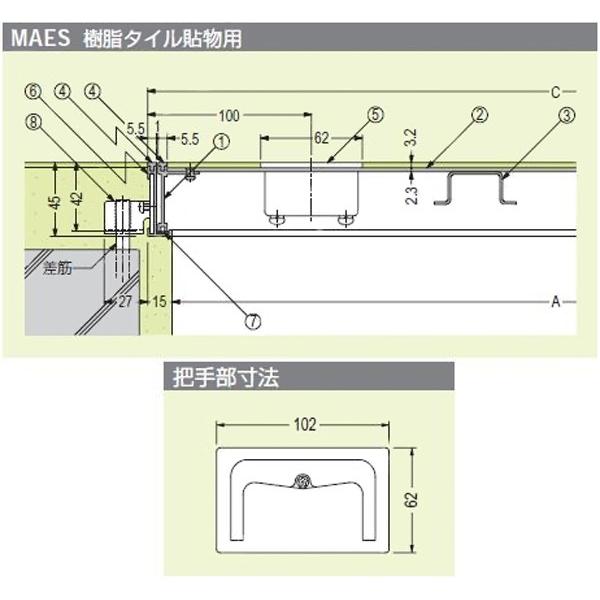 カネソウ　フロアーハッチ MAES-450　Pタイル用 一般形 把手ロック式_1
