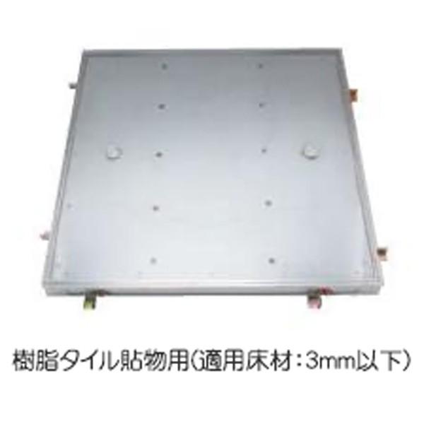 カネソウ　フロアーハッチ MATI-600　Pタイル用 テーパ構造形 アルミ+ステンレス製　ハンドルなし