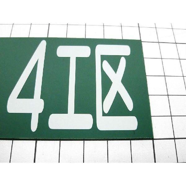 緑マグネットシート 無地 200×1000mm （30文字まで文字入れ無料