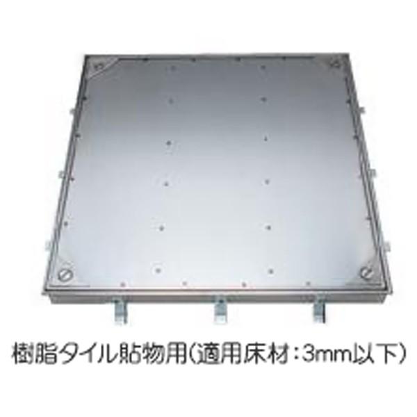 カネソウ　フロアーハッチ MSEM-500　Pタイル用 密閉形 ボルト固定式　ハンドル付