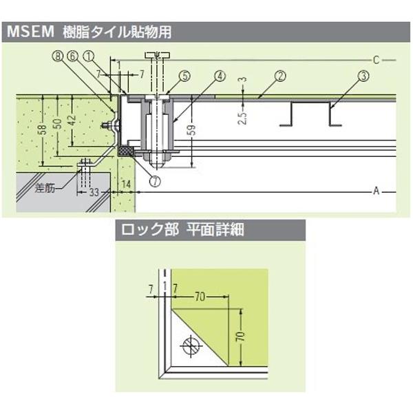 カネソウ　フロアーハッチ MSEM-500　Pタイル用 密閉形 ボルト固定式　ハンドル付_1