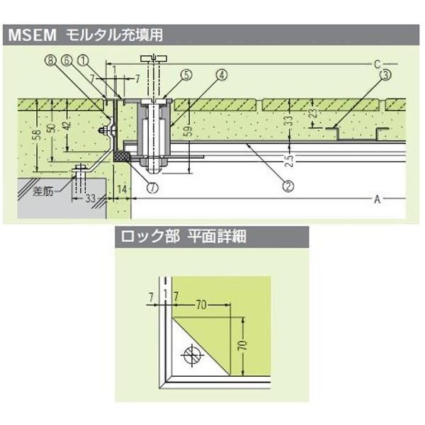 カネソウ　フロアーハッチ MSEM-500　モルタル用 密閉形 ボルト固定式　ハンドル付_1