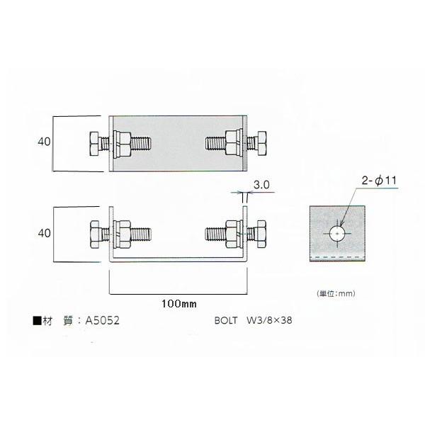 両面金具 ( コの字金具 )　 100mm｜work-parts｜02