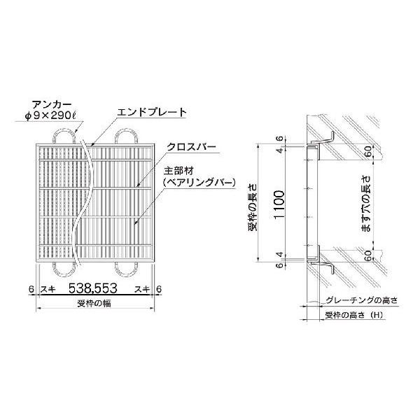 グレーチング T-20 本体 1000×1000mm 細目ますぶた ( 四方落とし込式 ) ノンスリップ NHFA55N-11｜work-parts｜02