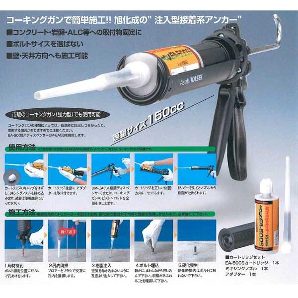 ARケミカルセッター （接着剤） : ワークパーツ - 通販 - Yahoo