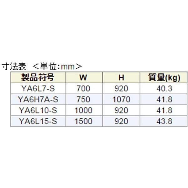 カネソウ　車止め φ60.5×H1070×Ｗ750mm　アーチ型　据置式 ステンレス製　YA6H7A-S