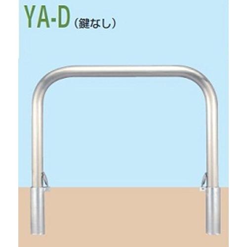 カネソウ　車止め φ60.5×H650×Ｗ1500mm　アーチ型　脱着式 ステンレス製　YA6L15-D